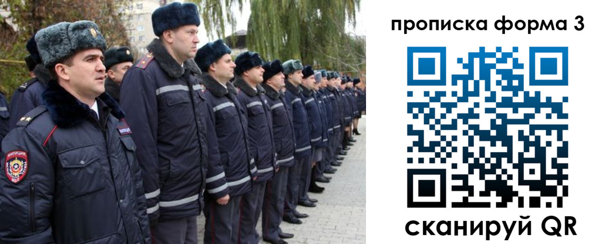 прописка регистрация в Хасавюрте